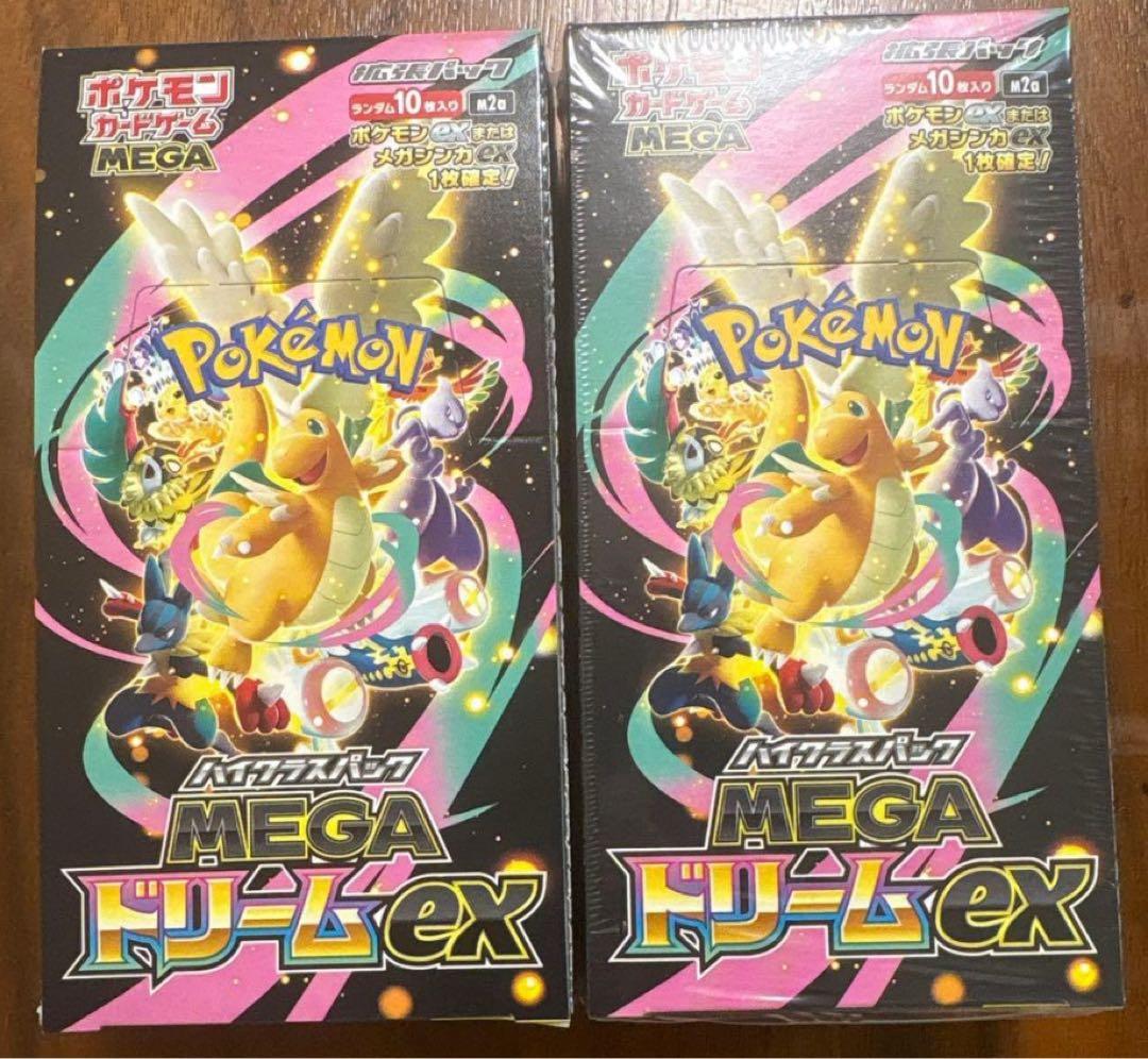 ポケモンカードゲーム MEGAドリームeX 2BOX 未開封 picopicoshop2_4521329431932
