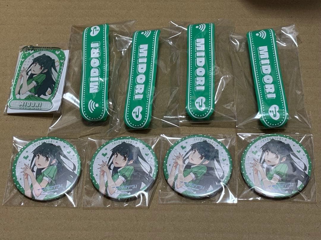 いきづらい部！ 1st LIVE ガチャ 9点 山田真緑 - メルカリ