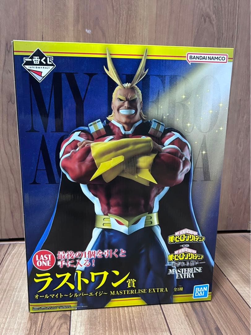 ヒロアカ 一番くじ 紡がれる想い ラストワン賞 オールマイト〜シルバーエイジ〜