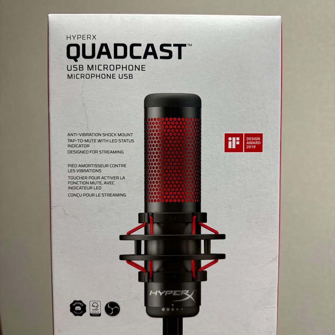 HyperX QuadCast USBマイク