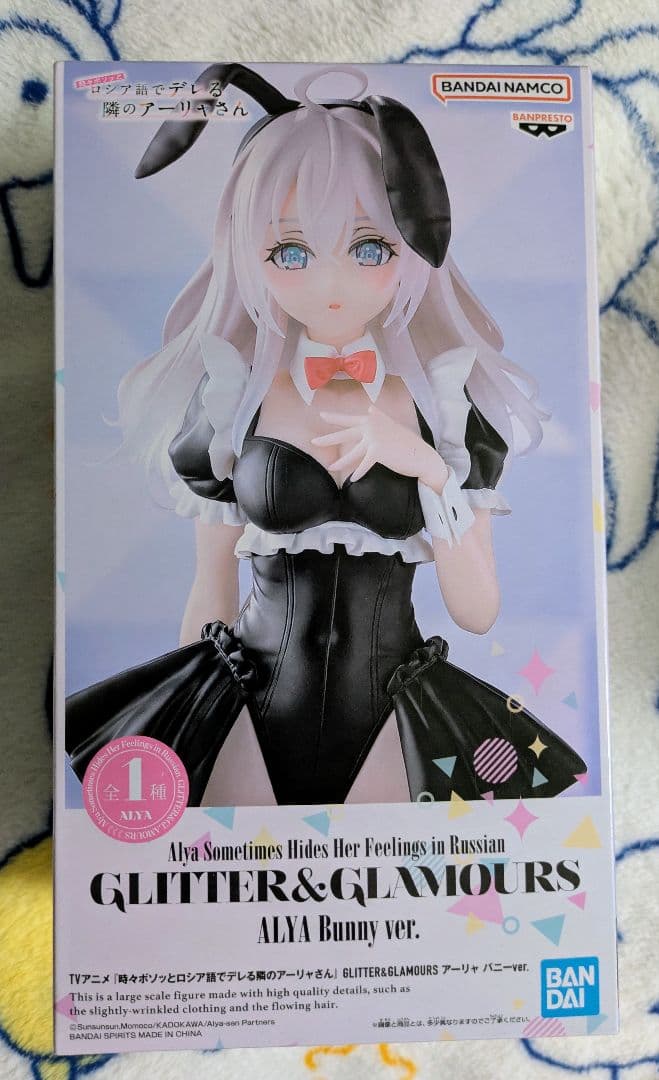 アーリャさん GLITTER&GLAMOURS アーリャ バニーver. - メルカリ