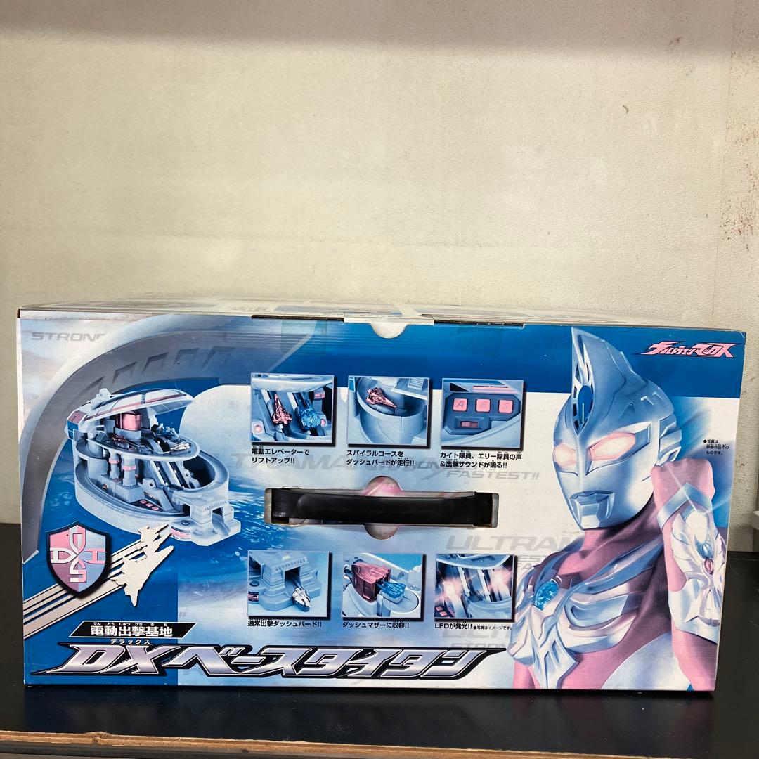 ウルトラマンマックス 電動出撃基地 DXベースタイタン - メルカリ