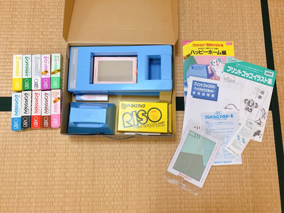 特価】プリントゴッコ 小型印刷機 プリンター レア - メルカリ