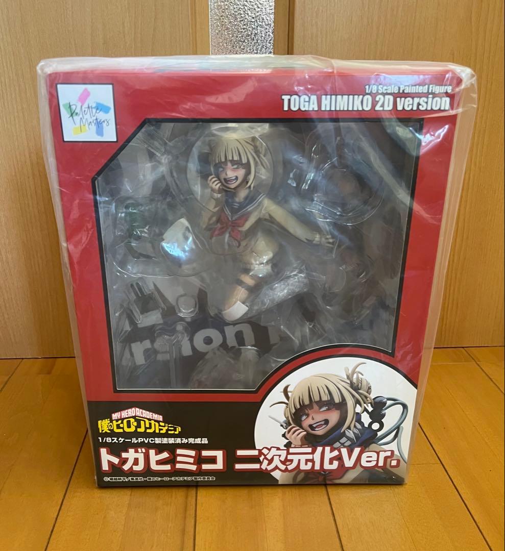 トガヒミコ 2次元Ver. フィギュア 1/8スケール