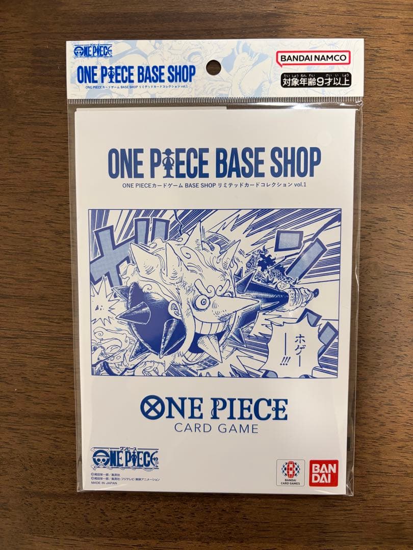 ONE PIECE BASE SHOP リミテッド カードコレクションvol.1 ONE PIECEカードゲーム BASE SHOPリミテッドカードコレクション vol.1