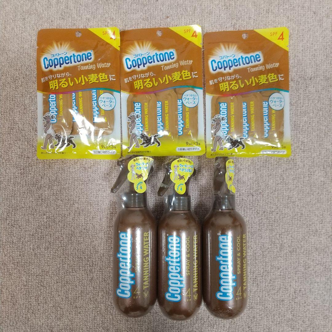 コパトーン タンニング ウォーター SPF4 200ml