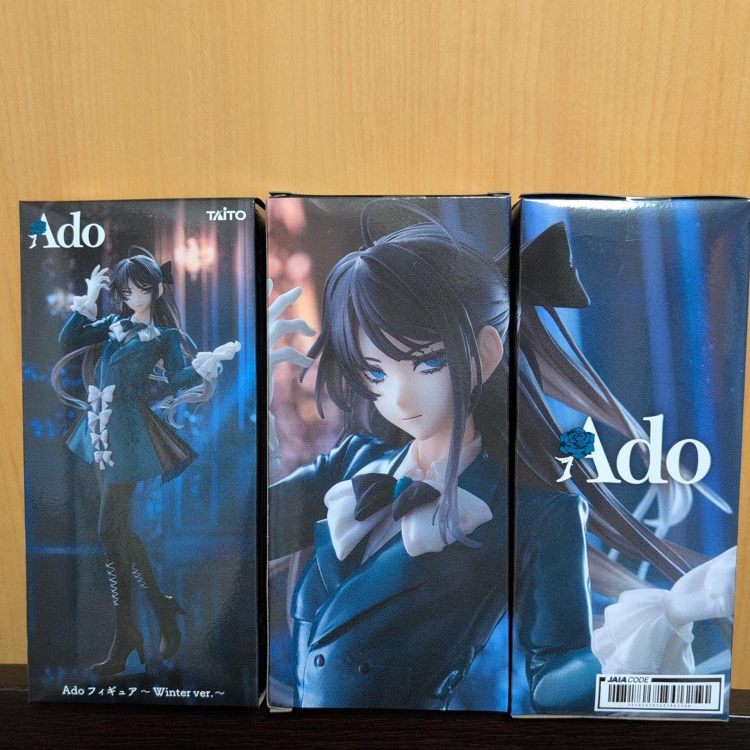 ラウワン限定。Ado フィギュア Winter ver. 3個セット