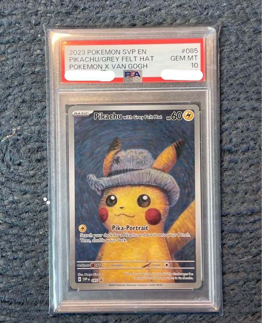 キハダsar psa10 キハダ SAR SV1a トリプレットビート 099/073シリーズ