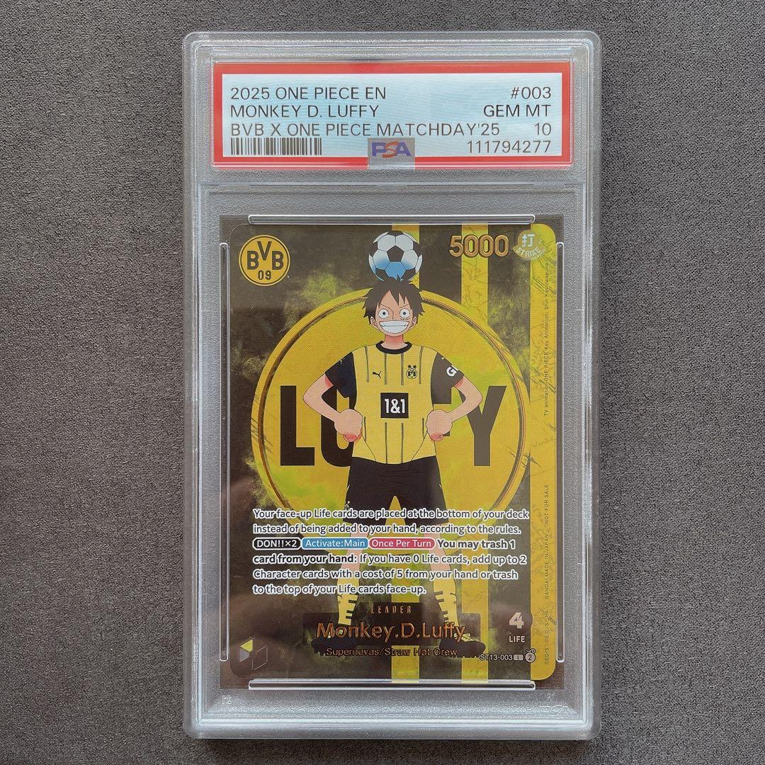 PSA10】BVB ルフィ ドルトムント ドイツ プロモ 英語 海外 - メルカリ