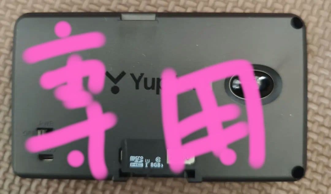 メル24328 ユピテル　SUPERCAT Z1000