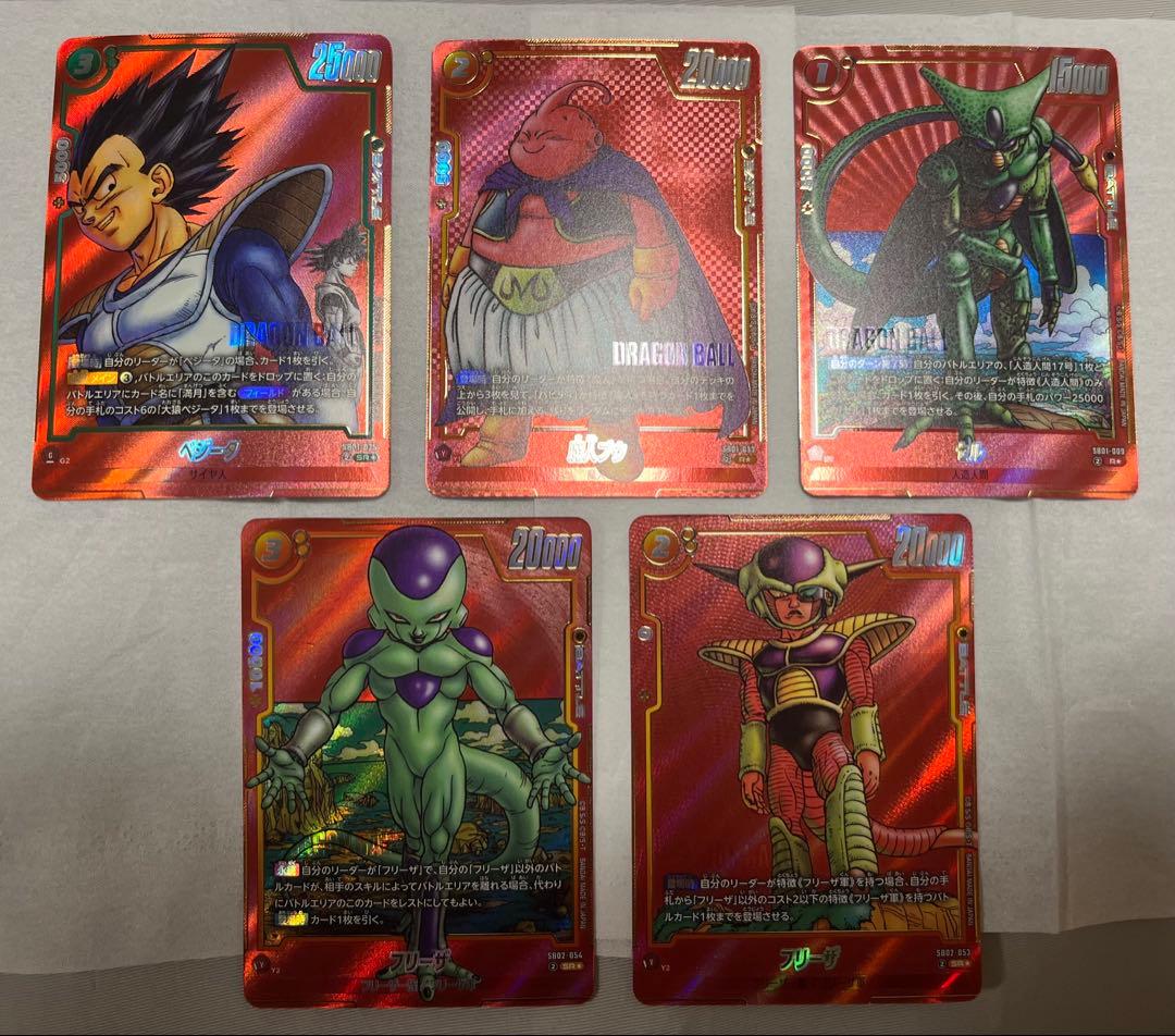 マンガブースター01.02 ベジータ、魔人ブウ、セル、フリーザパラレル5枚セット マンガブースター01.02 ベジータ、魔人ブウ、セル、フリーザパラレル5