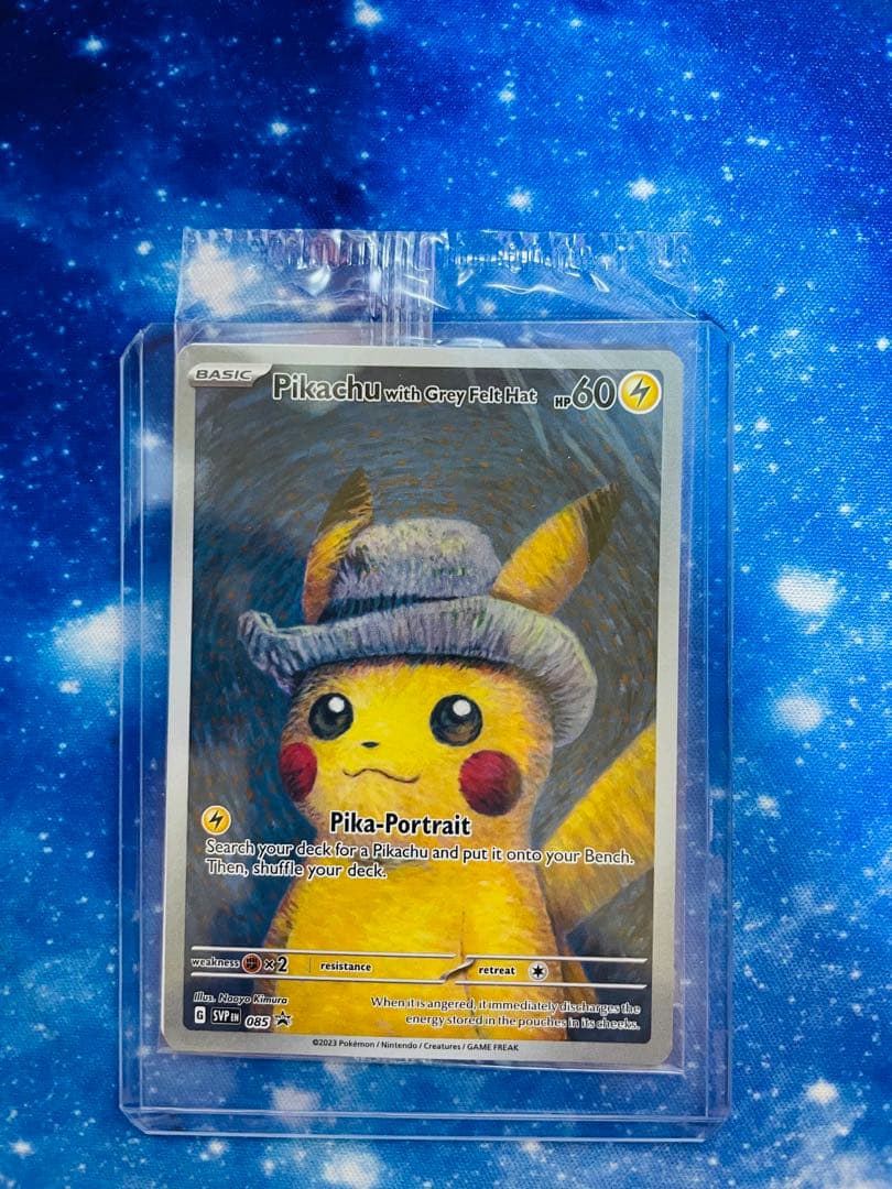 キハダsar psa10 キハダ SAR SV1a トリプレットビート 099/073シリーズ