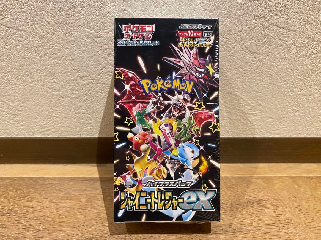 新品未開封品　シャイニートレジャーex box シュリンク付き　ポケカ