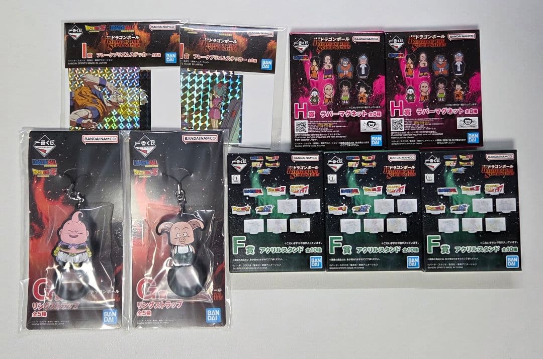 ドラゴンボール 一番くじ B賞 超サイヤ人孫悟空 MASTERLISE +下位賞