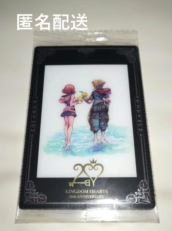 キングダムハーツ ウエハース 20周年 ソラ カイリ 約束 - メルカリ