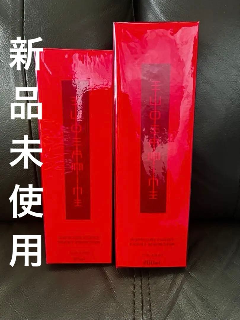 資生堂オイデルミン&オイデルミンL( 125ml&200ml)2本セット未使用