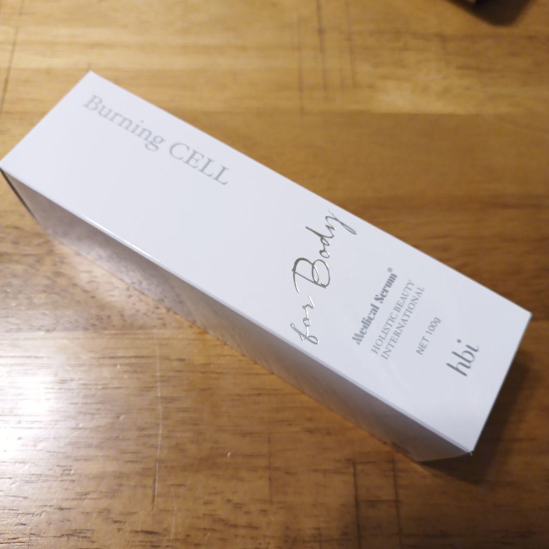 全健会　バーニングセル(脂肪燃焼クリーム)　一本