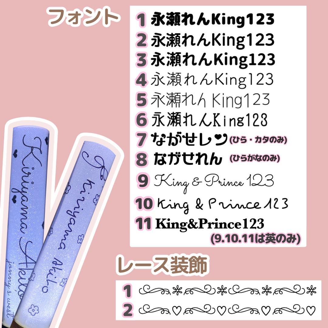 キンブレシート❤︎オーダー受付ページ❤︎シンプルかわいい