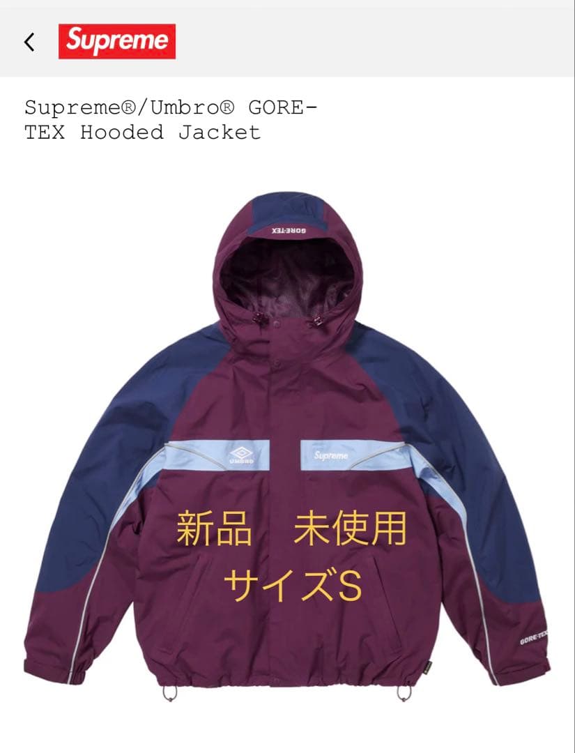 お*ん様 Supreme UMBRO GORE-TEX