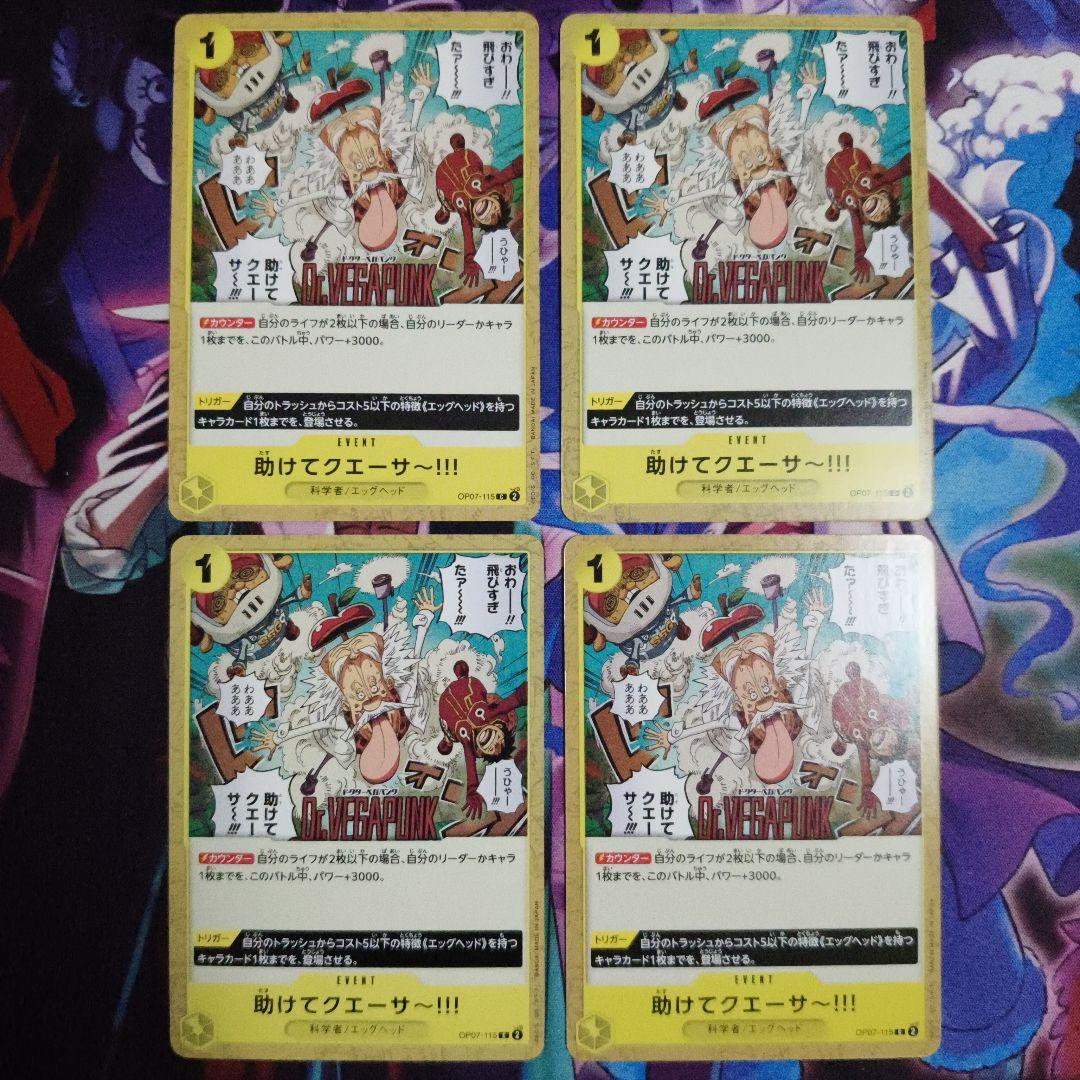 ぼるぼっくす様 リクエスト 2点 まとめ商品 - メルカリ