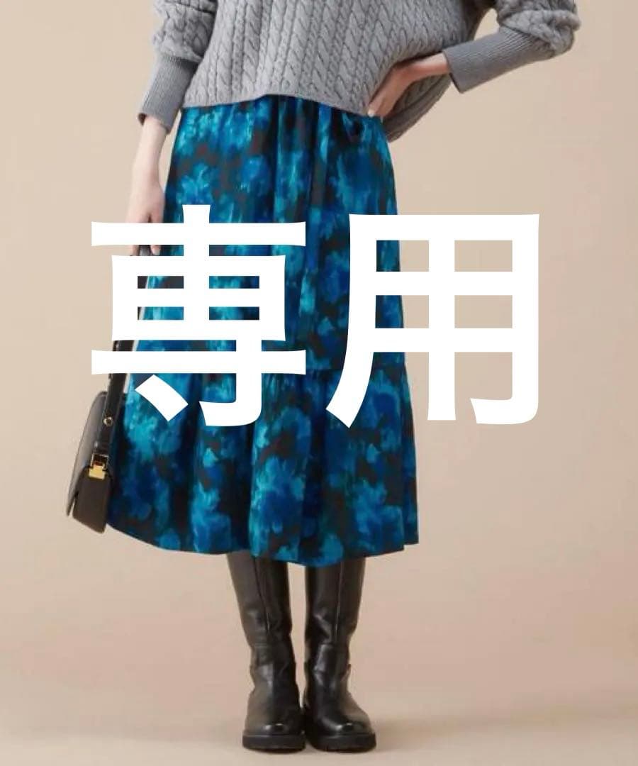 マルティニーク　スカート