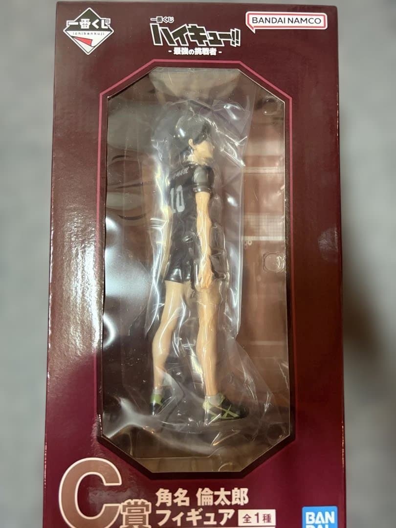 ハイキュー　一番くじ