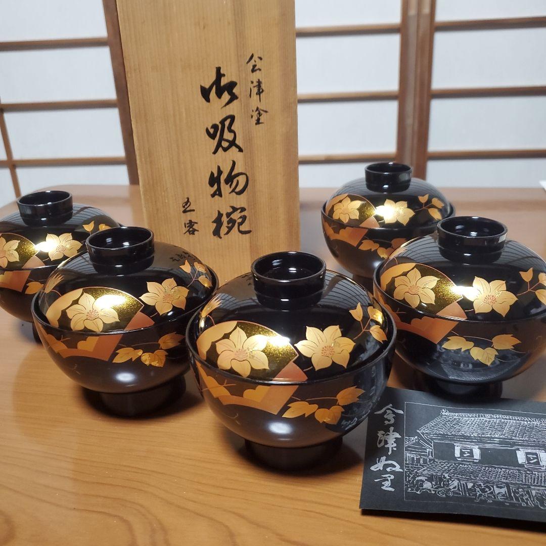 会津塗】漆器 汁椀 金箔装飾 扇面 鉄仙 木箱付き 5客 - メルカリ
