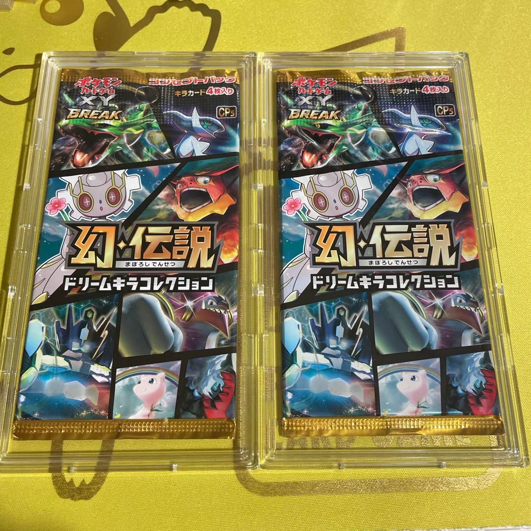 ポケモンカード 絶版 未開封パック 幻・伝説 ドリームキラコレクション