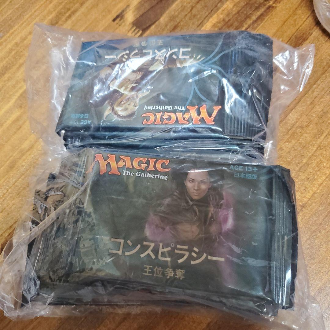 王位争奪 コンスピラシー 未開封 15パック MTG