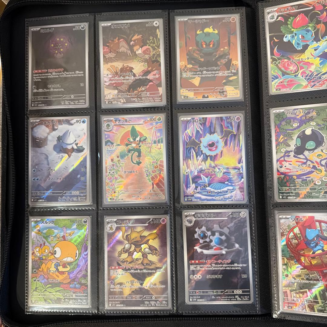 ポケモンカード AR 36枚 まとめ売り t*m様 ポケモンカード ムニキスゼロ AR・RRまとめ売り 12枚 - メルカリ