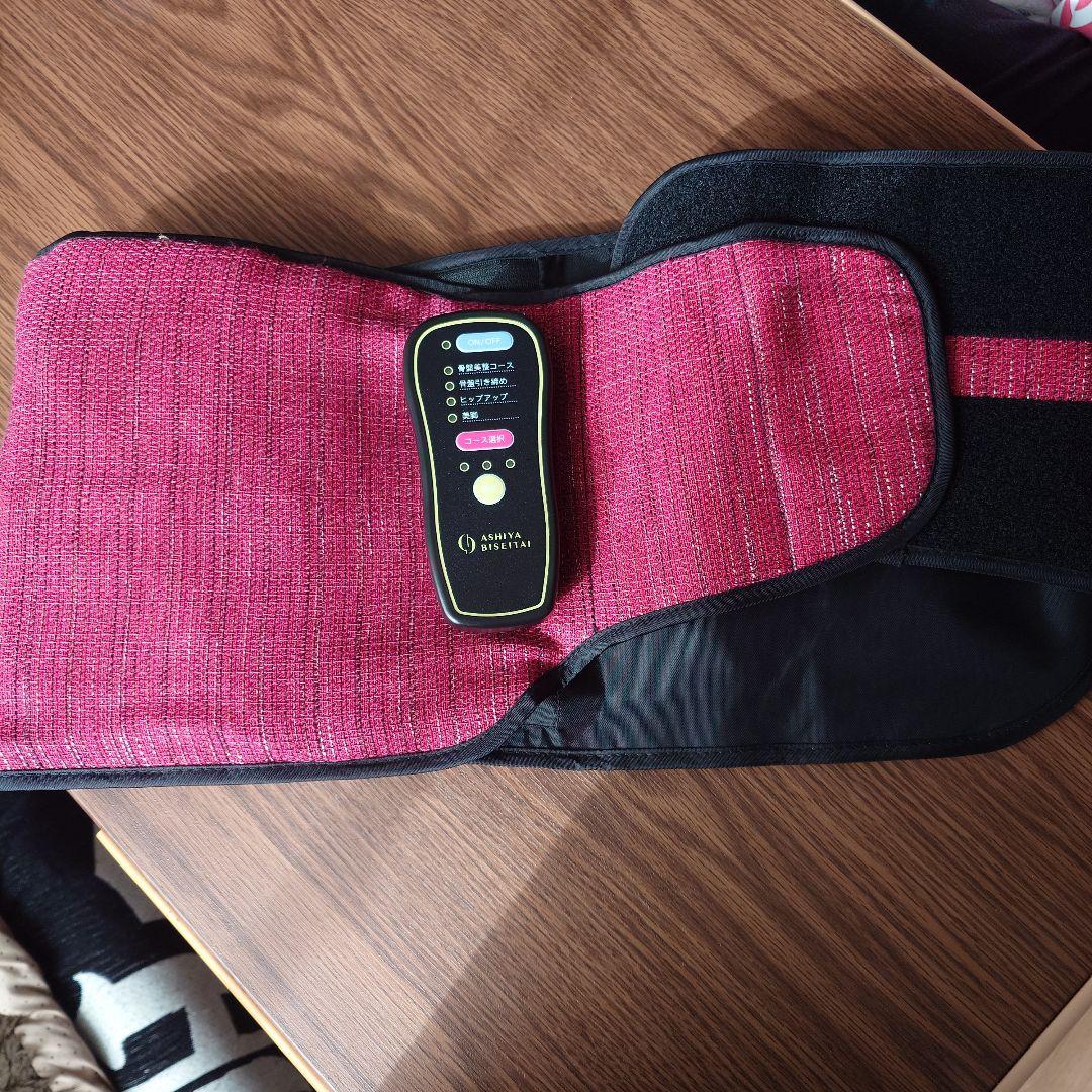 ASHIYA BISETAI 骨盤ベルト ヒップアップ機能付き
