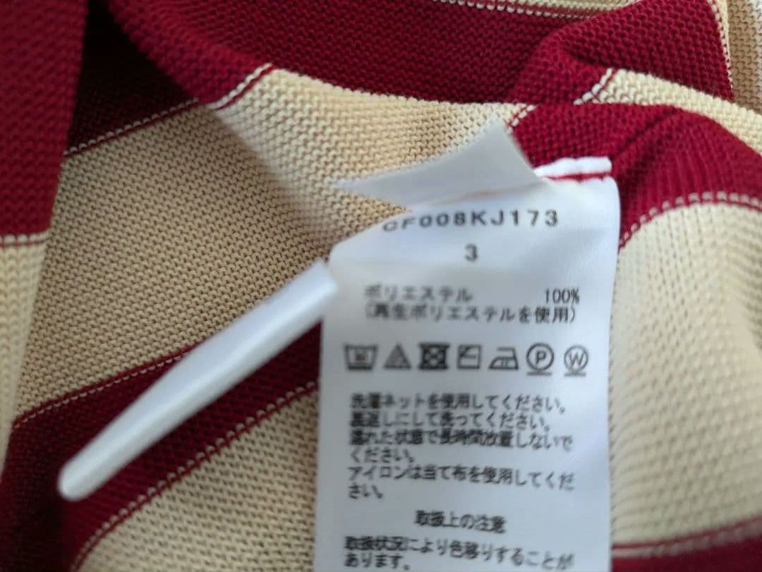 CFCL Cascades Shirt オーバーサイズ 長袖 シャツ サイズ3 - メルカリ