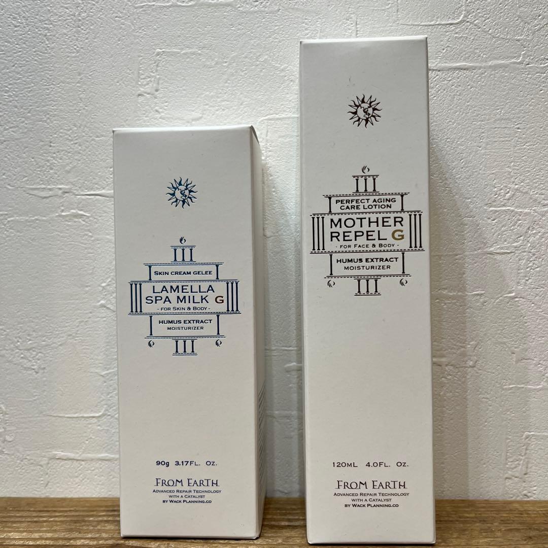 フロムアース　マザーリペルG ラメラスパミルクG