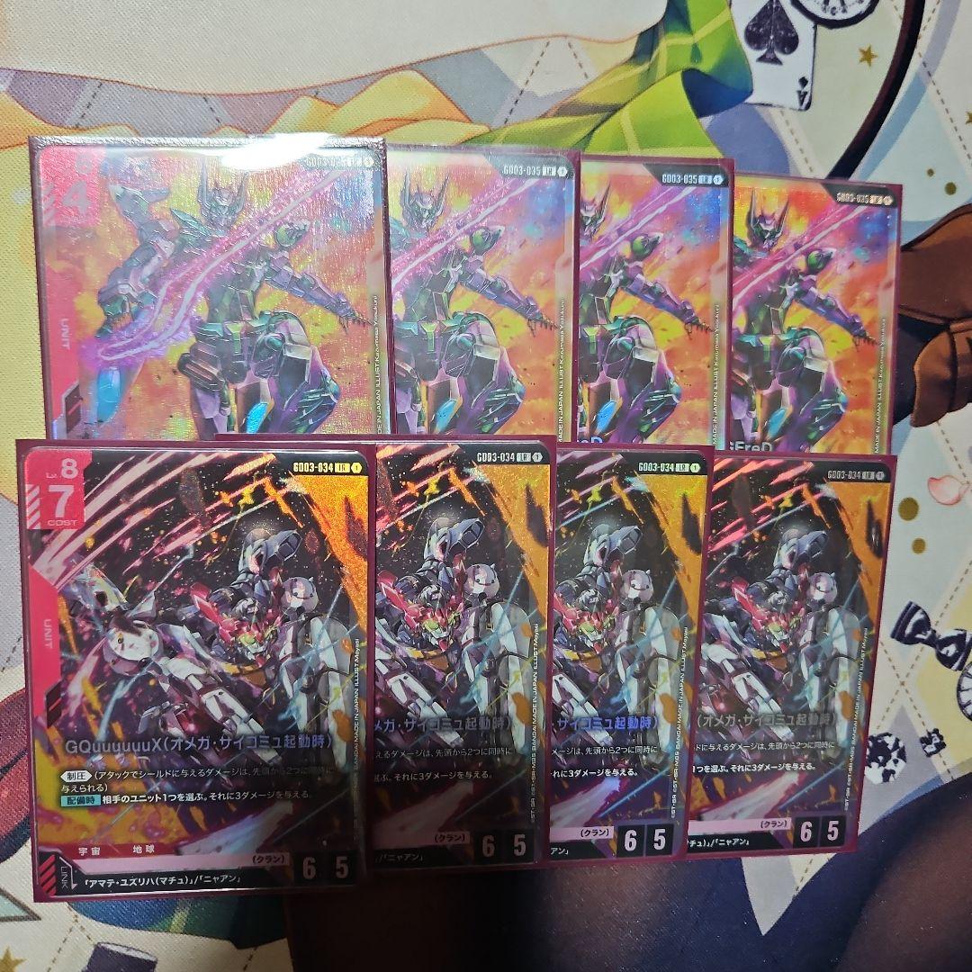 ガンダムカード ジークアクス ジフレド LR