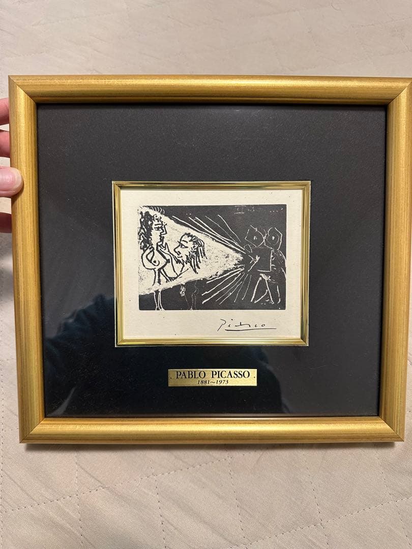 アート　ピカソ　いただきもの