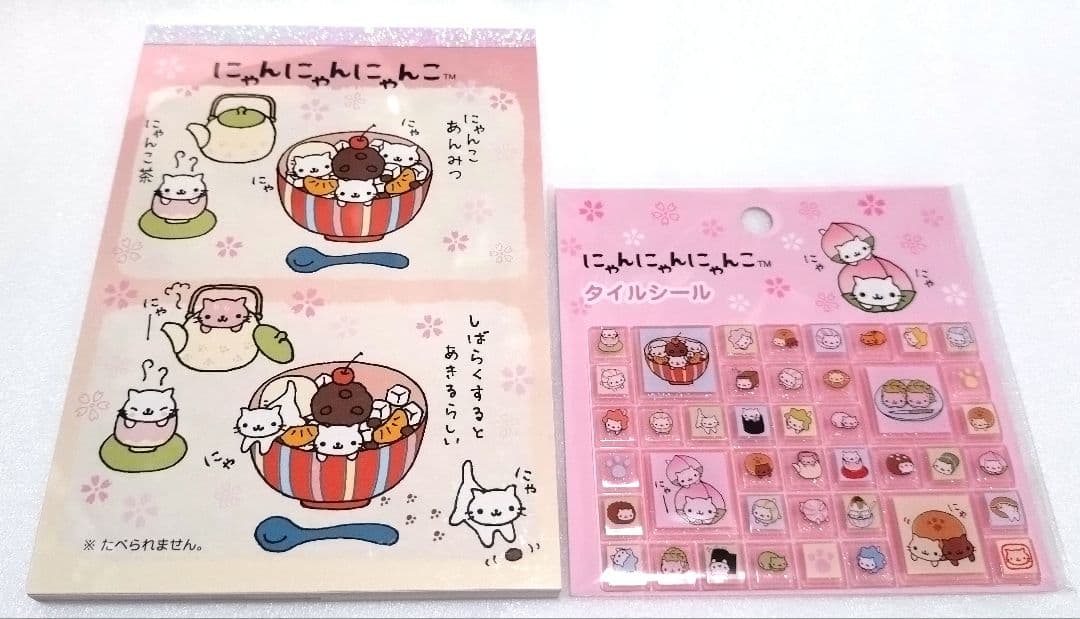 San-X サンエックス にゃんにゃんにゃんこ メモ帳 & タイルシール