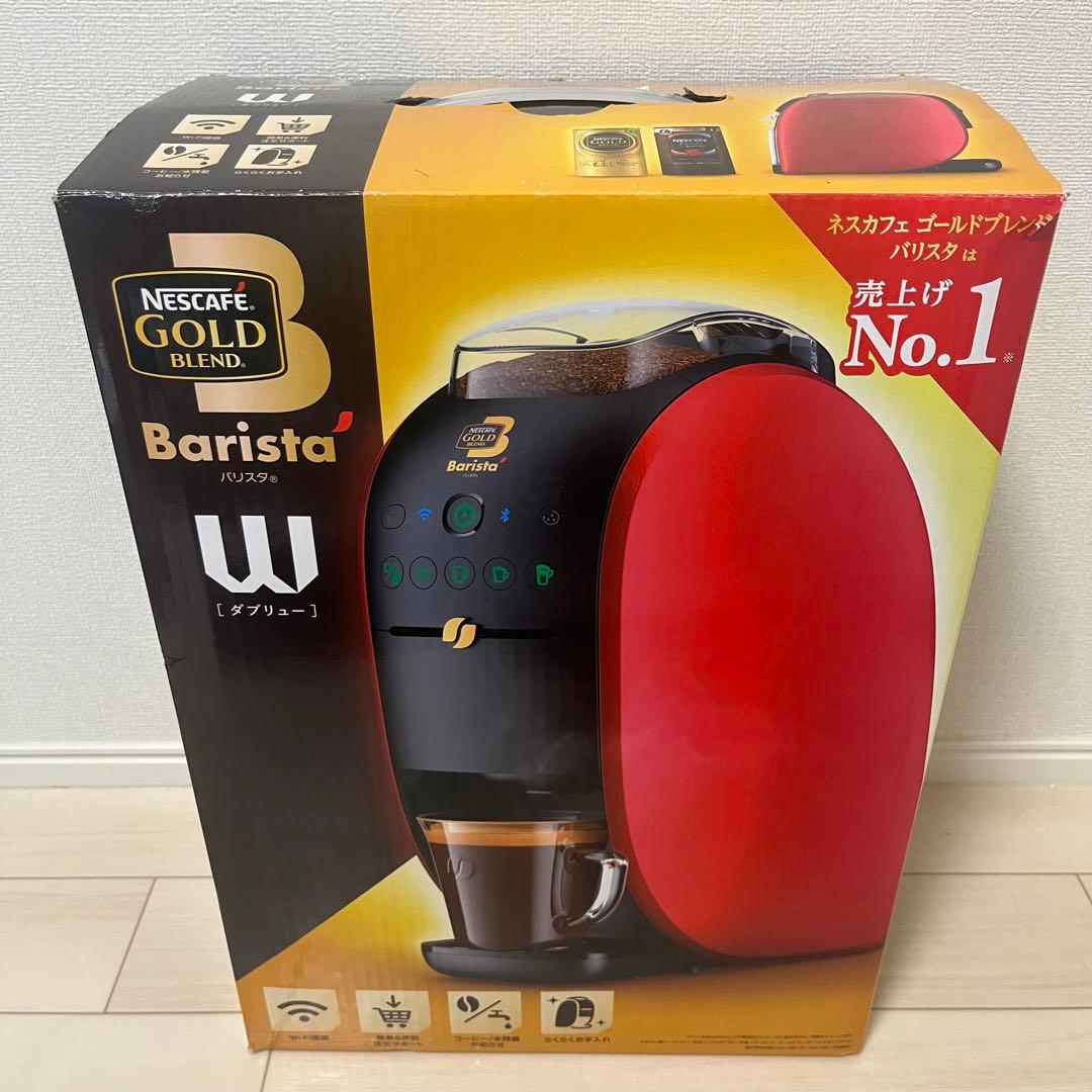 ネスカフェ ゴールドブレンド バリスタ ダブリュー HPM9638-PR