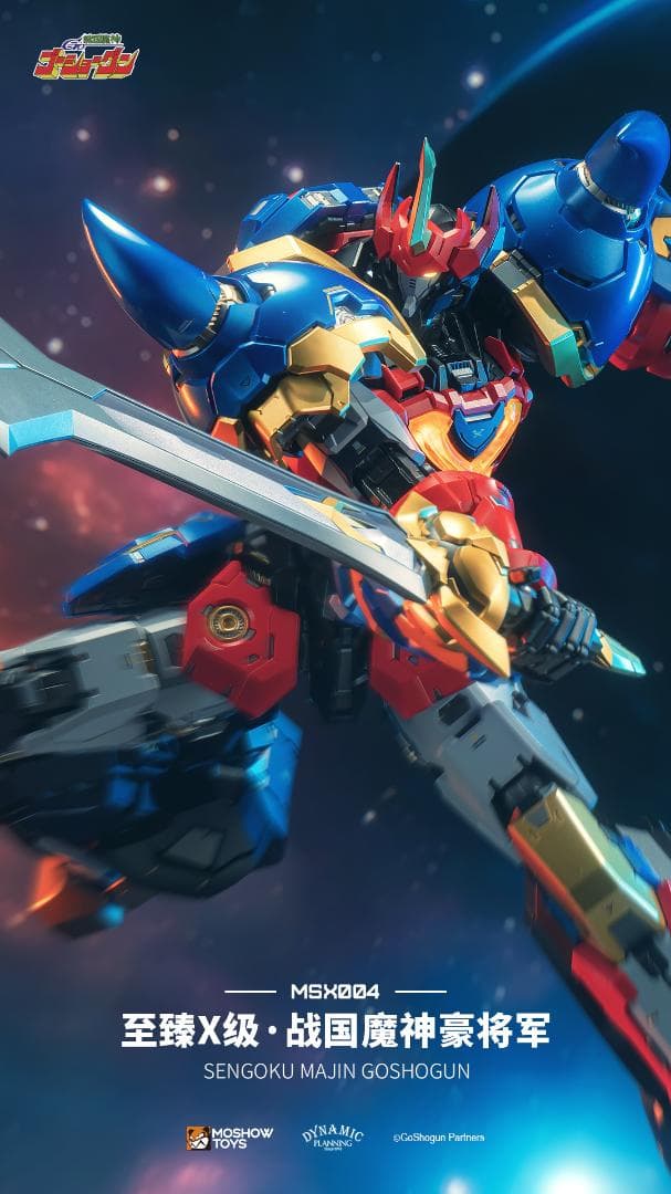 MOSHOWTOYS 至臻X級 『戦国魔神ゴーショーグン』 戦国魔神豪将軍