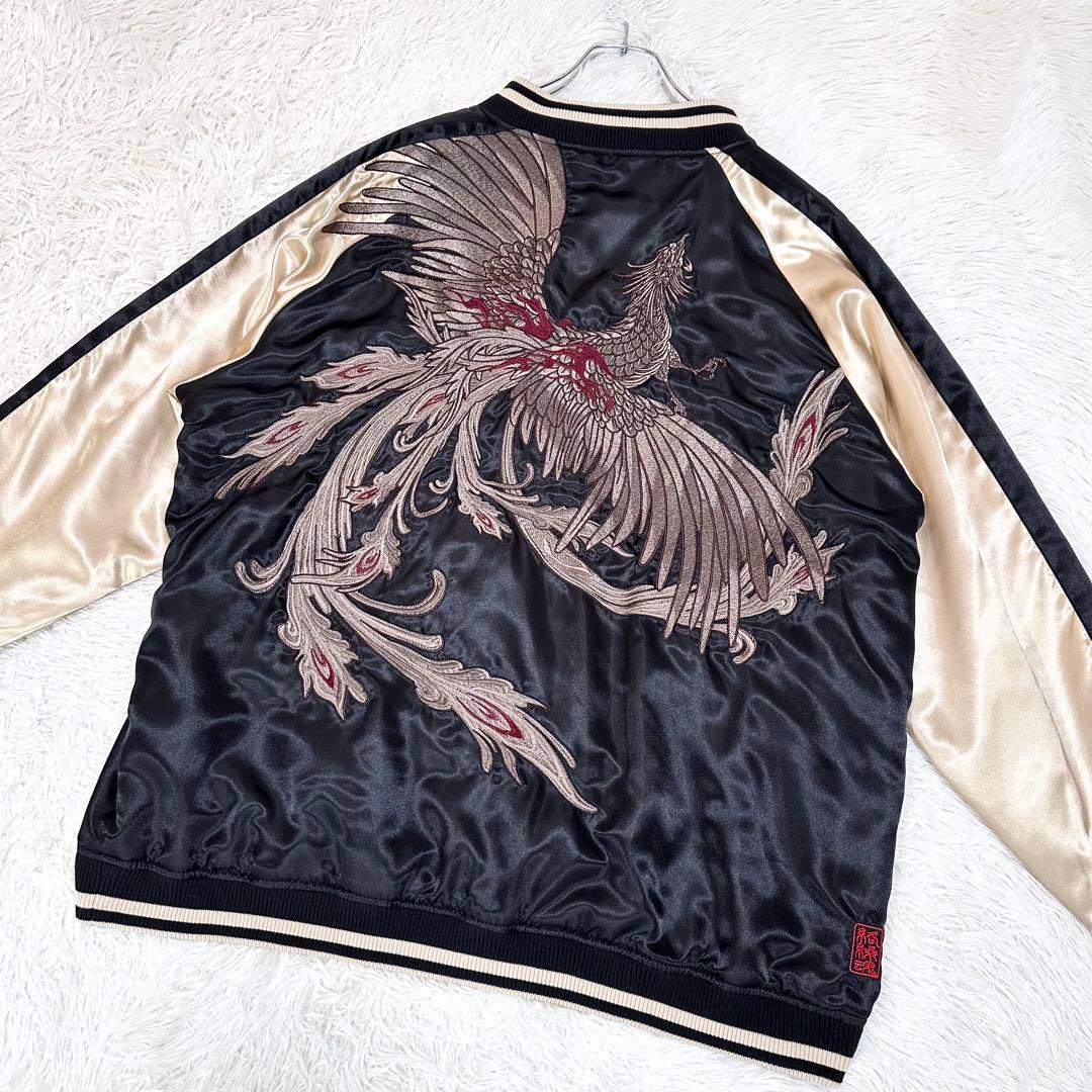 【豪華刺繍鳳凰✨美品】絡繰魂 サテンスカジャン 2XL相当 ブルゾン 短丈
