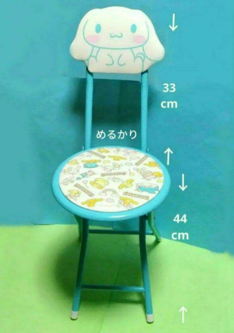 サンリオ　シナモロール　 折りたたみ チェア　椅子　パイプ椅子　Sanrio