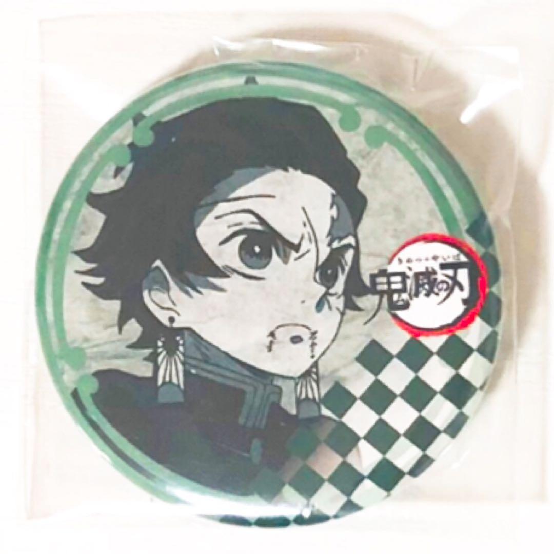 新品☆鬼滅の刃☆ダイニング【竈門炭治郎】お楽しみくじ☆56mm☆缶