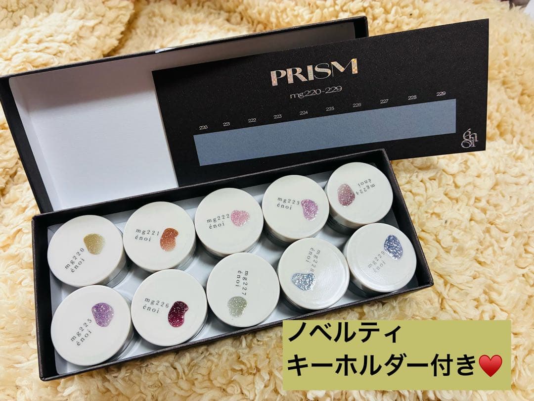 enoi PRISM プリズム シリーズ 【新品未使用】ノベルティー付き♥️