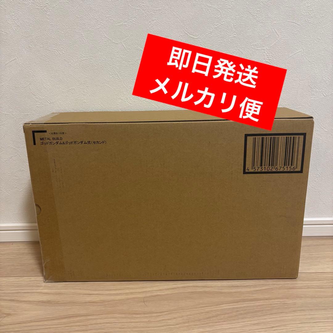 L BUILD ゴッドガンダム＆ゴッドガンダム弐（セカンド）　新品未開封