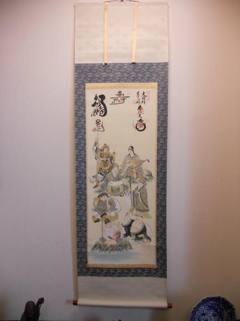 掛け軸 今井月庵 開運十全図 七福神 絹本 希少 軸装 茶道具 掛軸 美品 です
