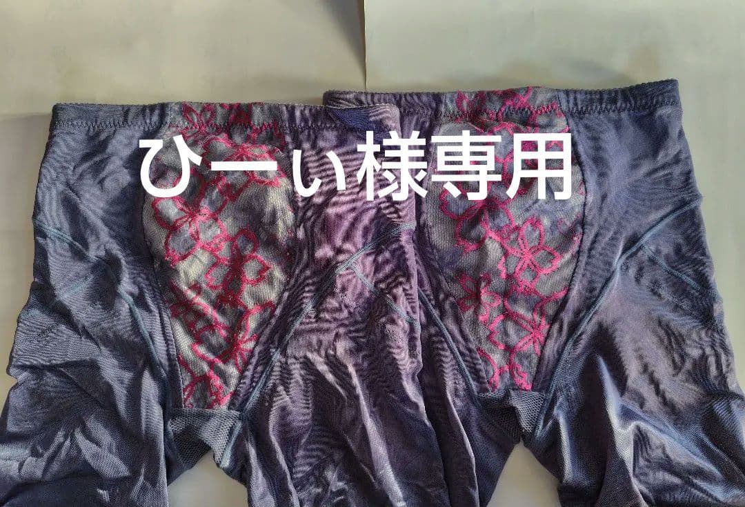 ひーぃ　マルコ　サクラロングガードル　EL76 2枚ショーツLL2枚