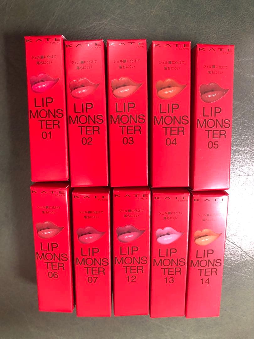 KATE リップモンスター　店頭販売全10色 ケイト リップモンスター EX－10 | 花王公式通販 【My Kao Mall】