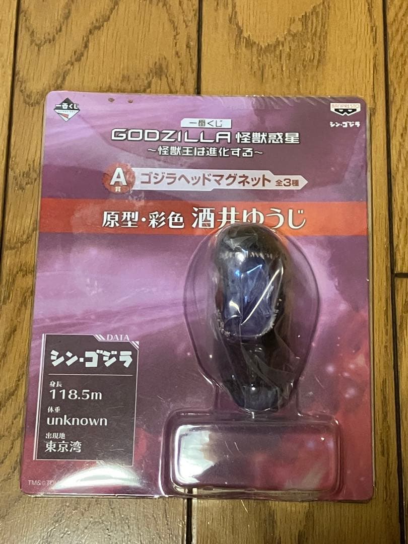 一番くじ　GODZILLA 怪獣惑星　A賞　ゴジラヘッドマグネット　シンゴジラ