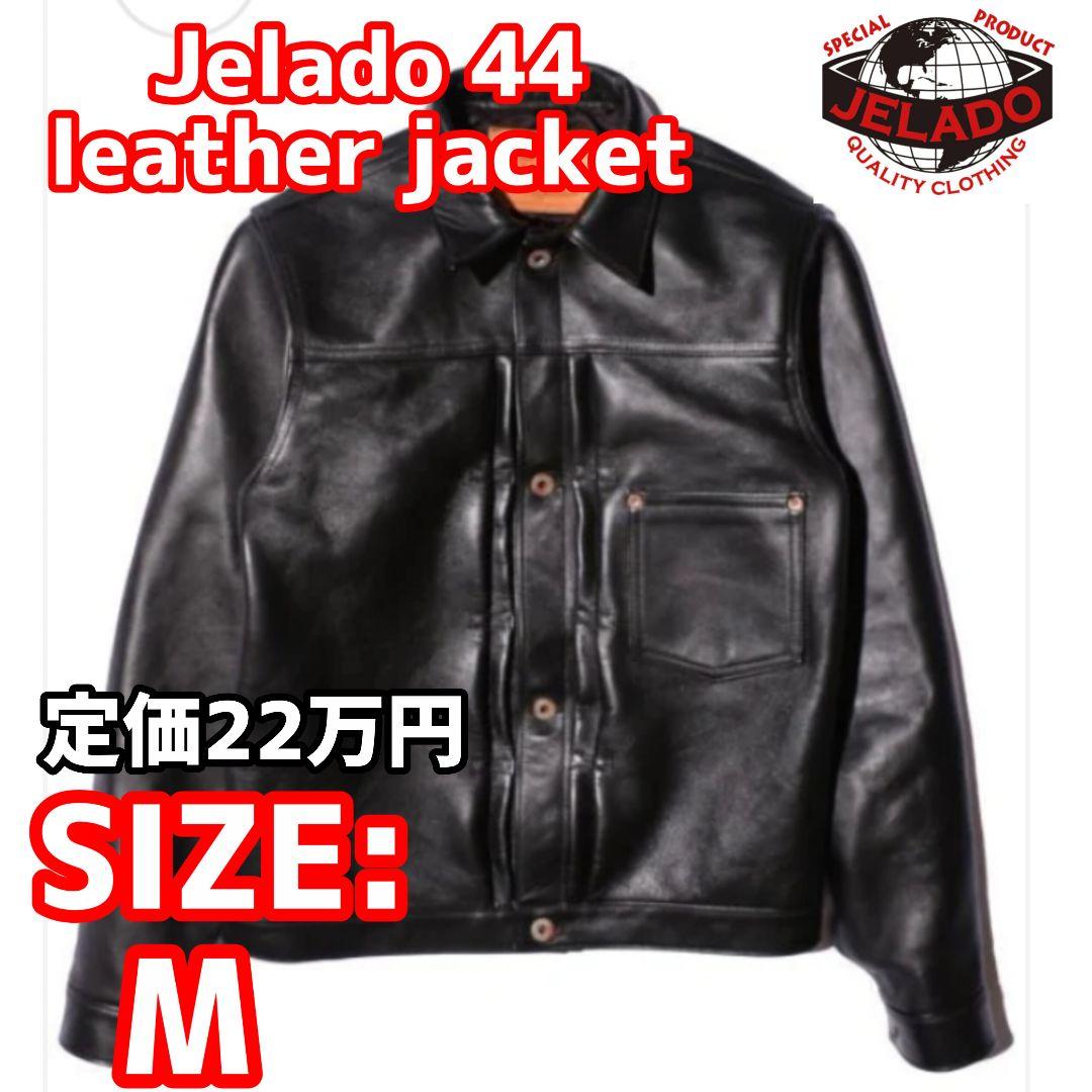 jelado 44leather jacket茶芯 大戦レザーsize:M