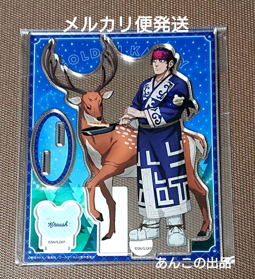 ゴールデンカムイ キラウシ ツリビレ 森の星空カフェ アクリルスタンド