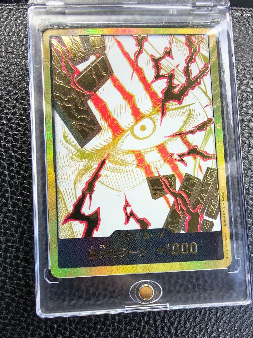 ワンピース 金ドンカード シャンクス 極美品】シャンクス 金ドン ワンピースカード 金枠 スーパーパラレル